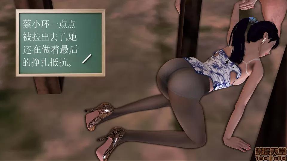 降魔传 降魔传18 第62页