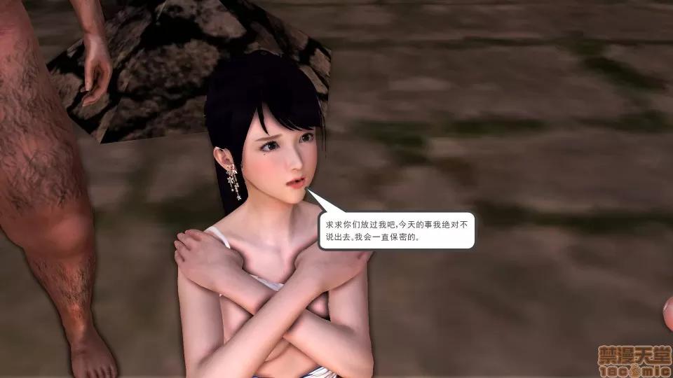 降魔传 降魔传18 第66页