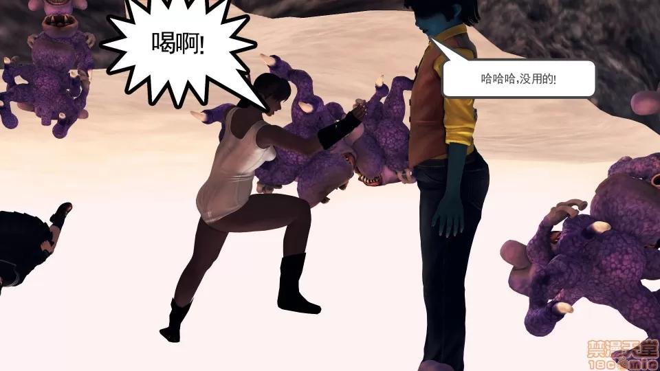 降魔传 降魔传18 第138页