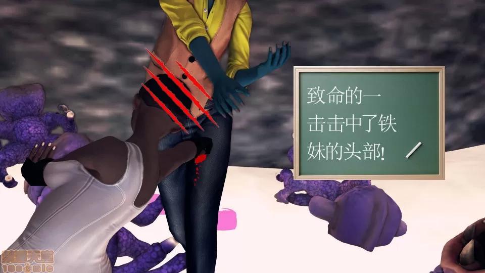 降魔传 降魔传18 第143页