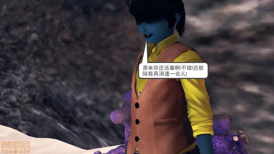 降魔传 降魔传18 第147页