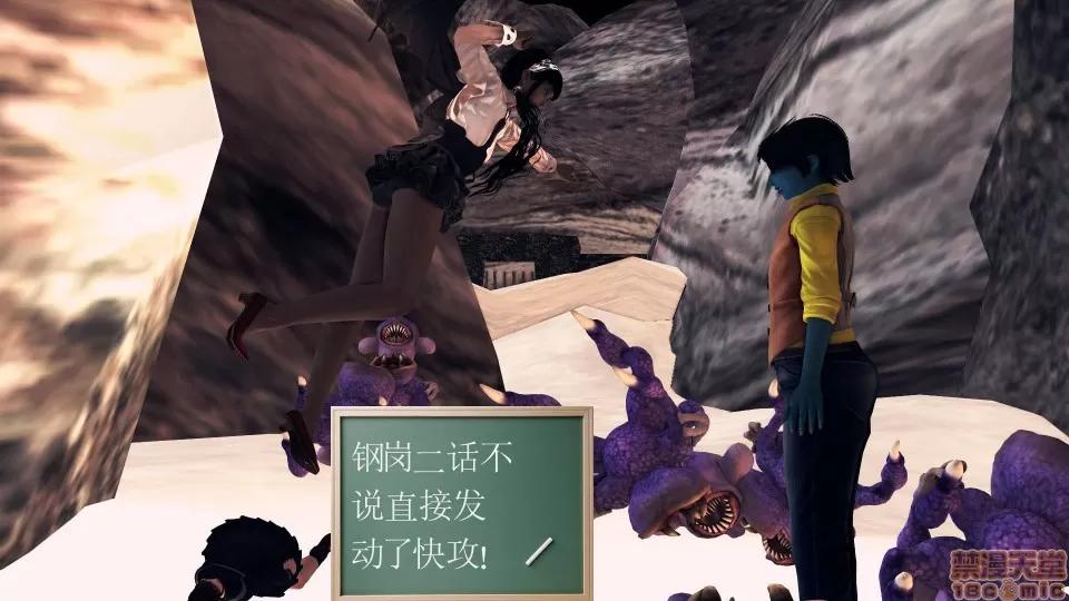 降魔传 降魔传18 第148页