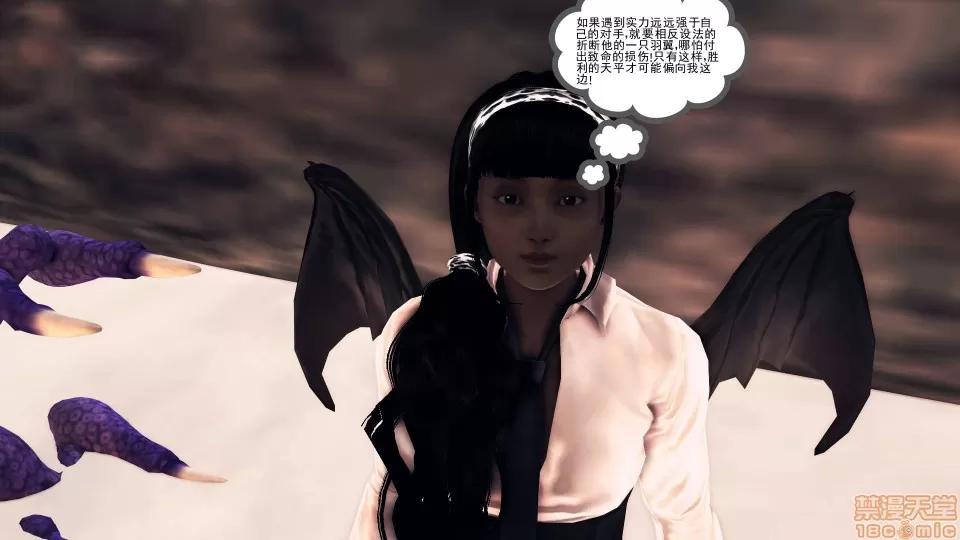 降魔传 降魔传18 第155页