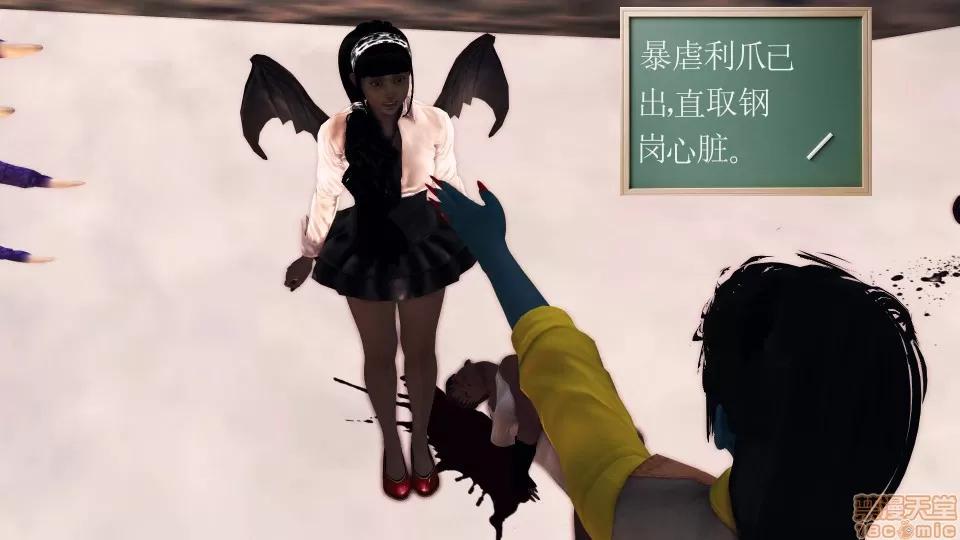 降魔传 降魔传18 第157页