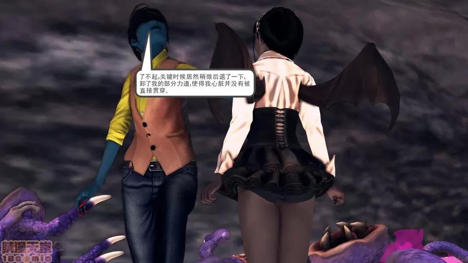 降魔传 降魔传18 第159页
