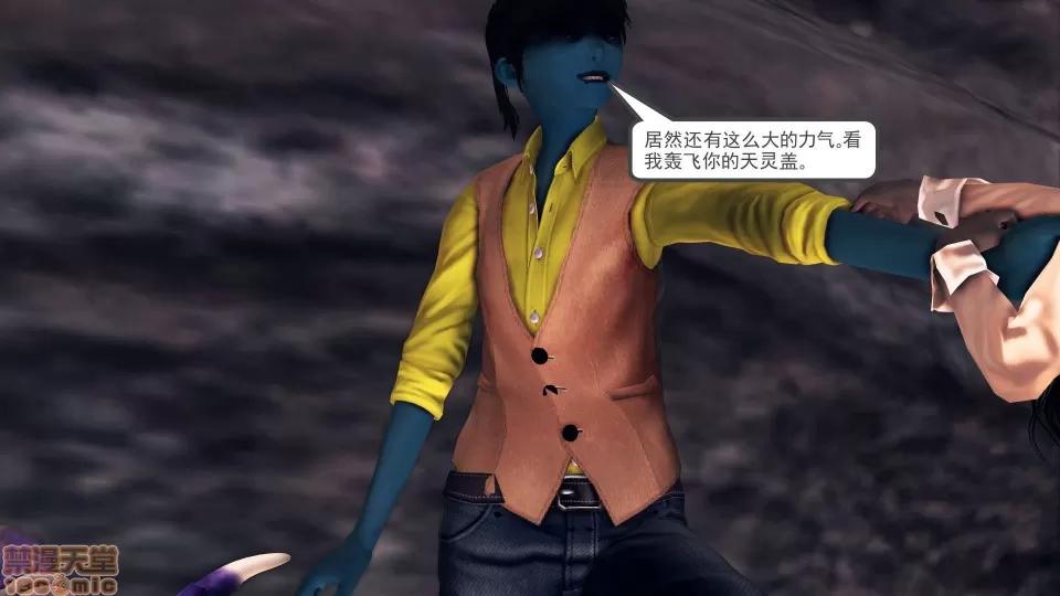 降魔传 降魔传18 第164页