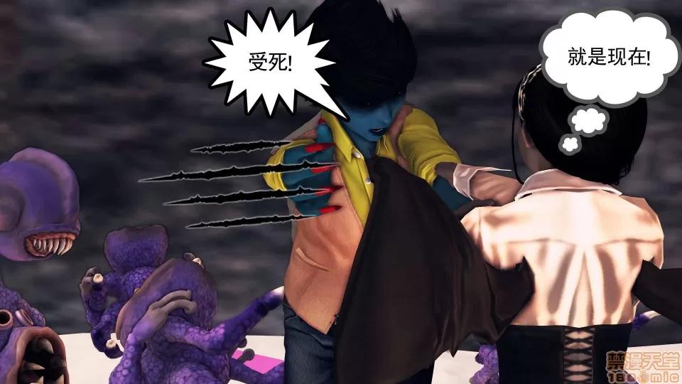 降魔传 降魔传18 第166页