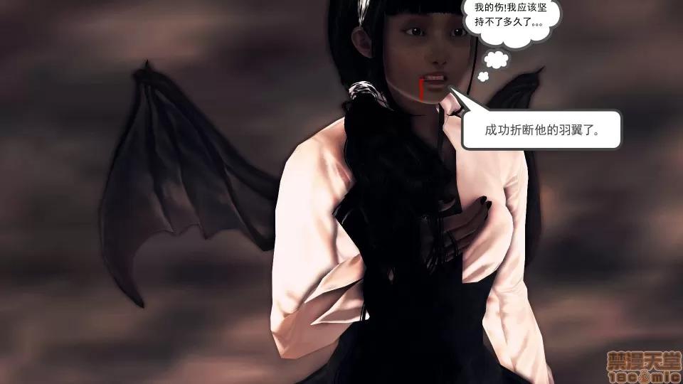 降魔传 降魔传18 第169页