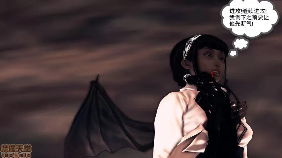降魔传 降魔传18 第171页