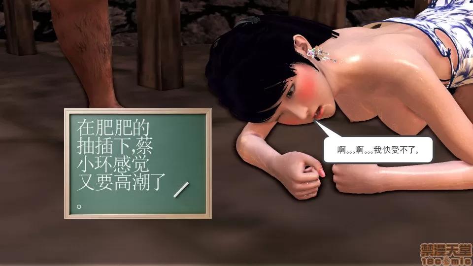 降魔传 降魔传18 第202页