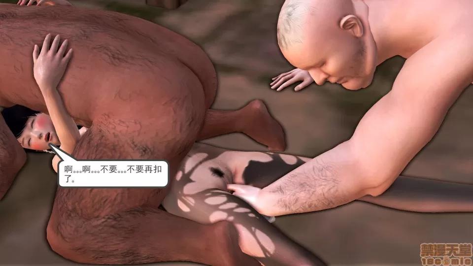 降魔传 降魔传18 第226页