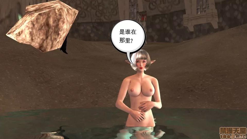降魔传 降魔传 19 第9页