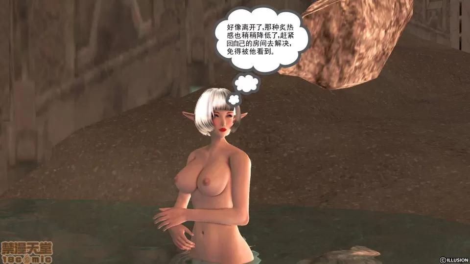 降魔传 降魔传 19 第14页