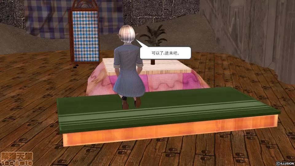 降魔传 降魔传 19 第23页