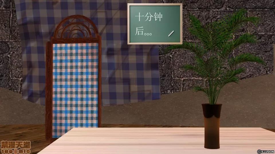 降魔传 降魔传 19 第99页