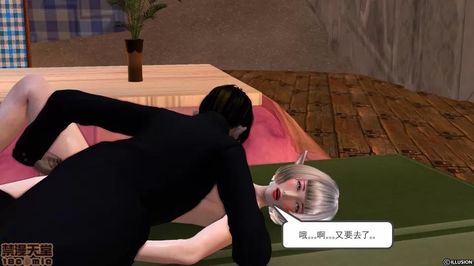 降魔传 降魔传 19 第100页