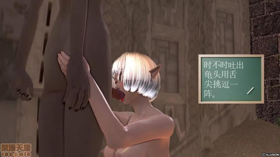 降魔传 降魔传 19 第158页