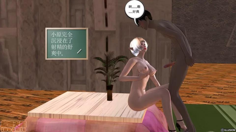 降魔传 降魔传 19 第170页