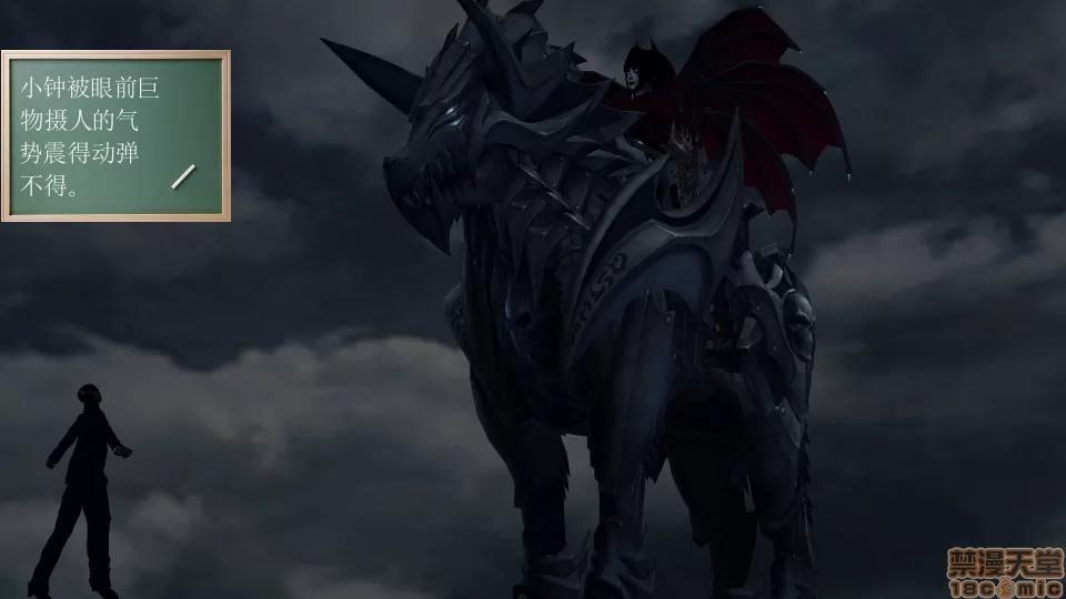 降魔传 降魔传 20 第8页