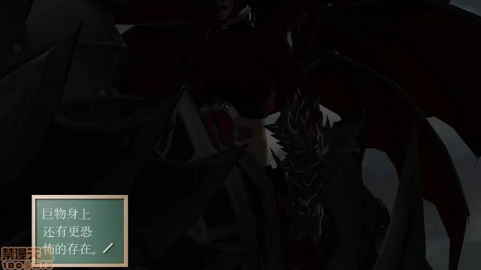 降魔传 降魔传 20 第11页