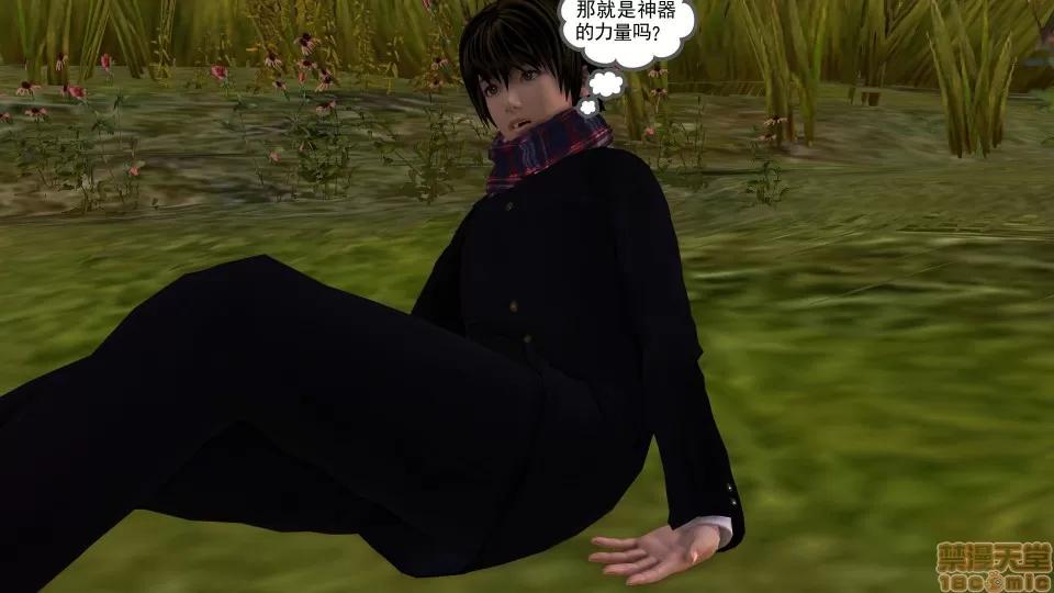 降魔传 降魔传 20 第29页