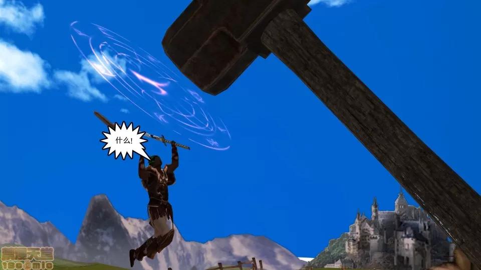降魔传 降魔传 20 第50页
