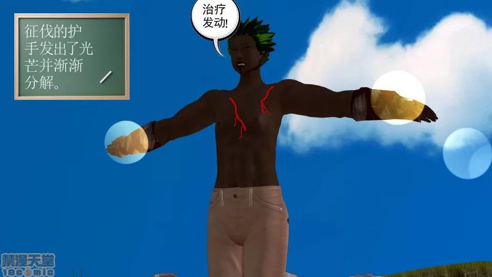 降魔传 降魔传 20 第65页