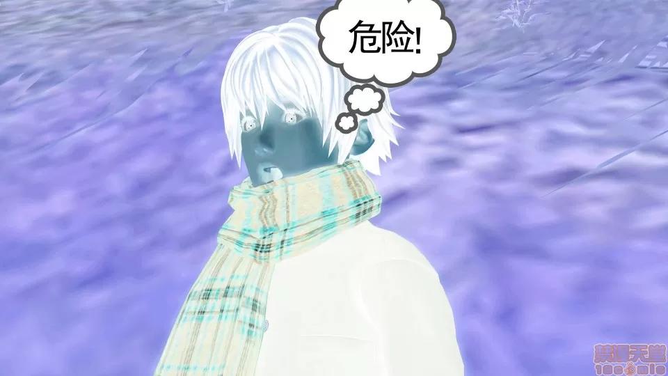 降魔传 降魔传 20 第75页