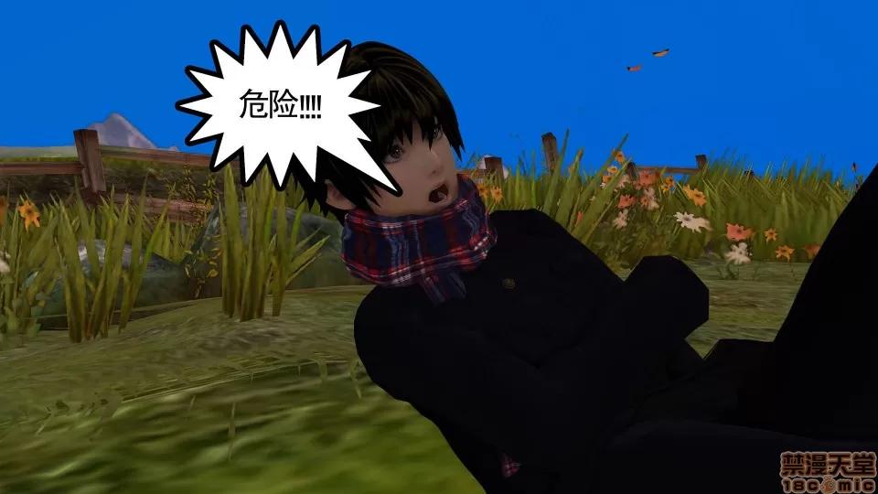 降魔传 降魔传 20 第80页