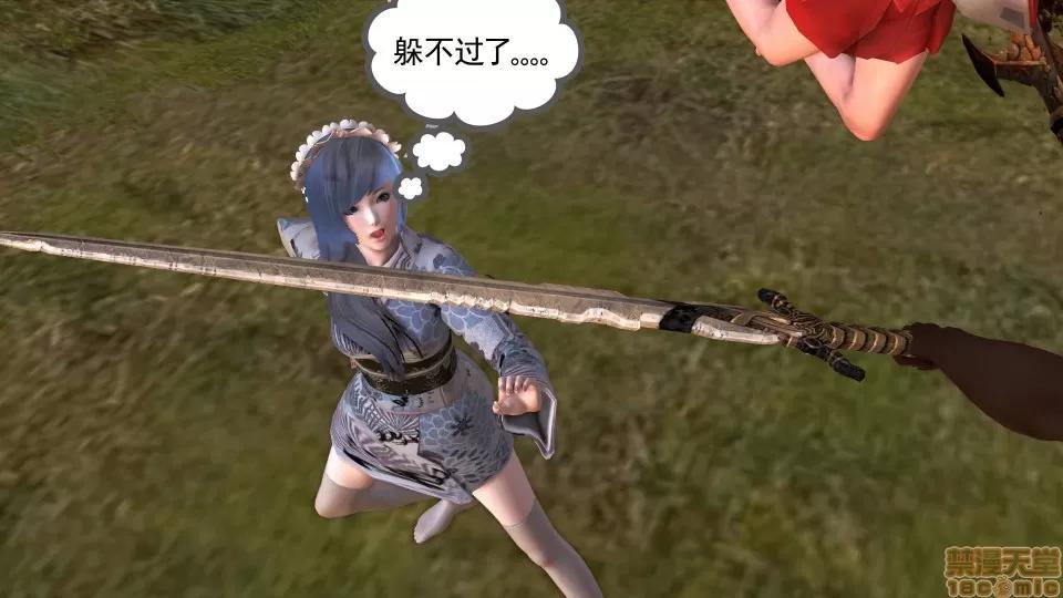 降魔传 降魔传 20 第82页