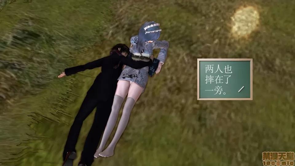 降魔传 降魔传 20 第86页