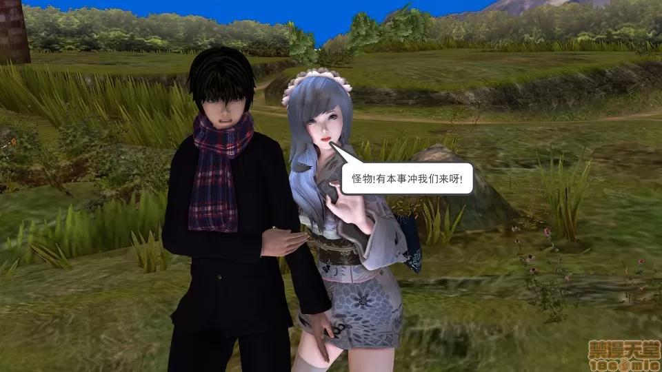 降魔传 降魔传 20 第102页