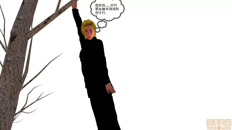 降魔传 降魔传 20 第136页