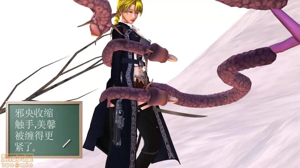 降魔传 降魔传 20 第140页