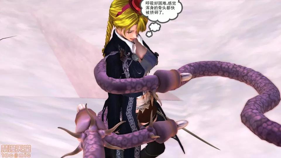 降魔传 降魔传 20 第141页