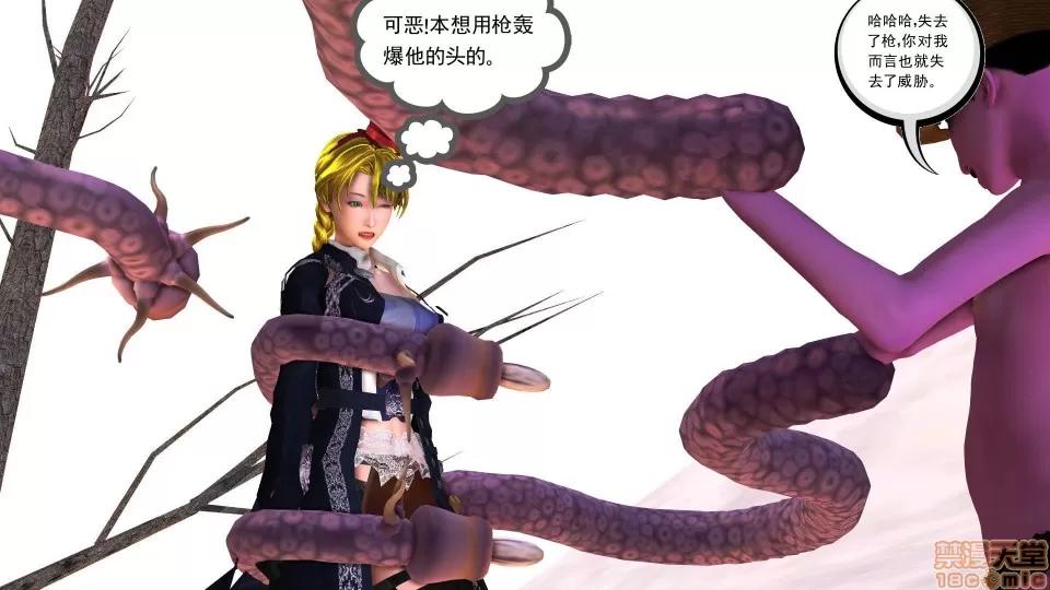 降魔传 降魔传 20 第145页