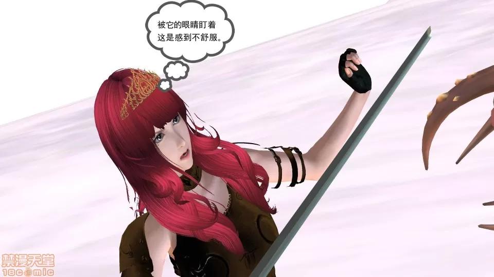 降魔传 降魔传 20 第150页
