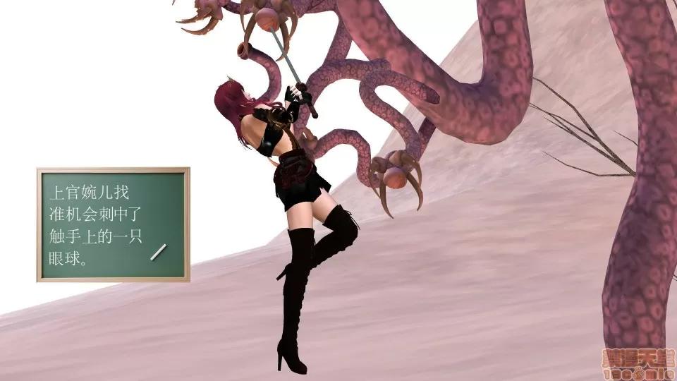 降魔传 降魔传 20 第151页