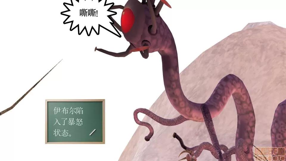 降魔传 降魔传 20 第153页