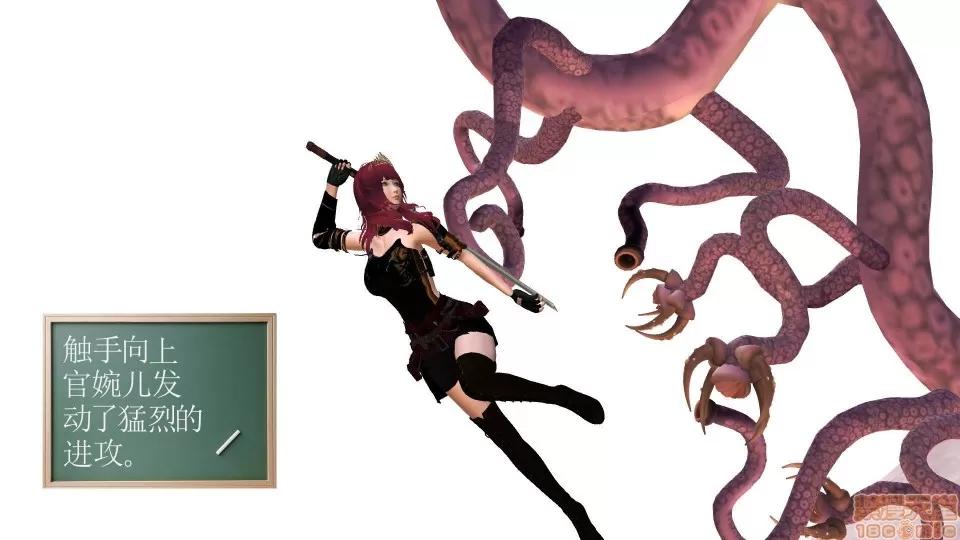 降魔传 降魔传 20 第154页