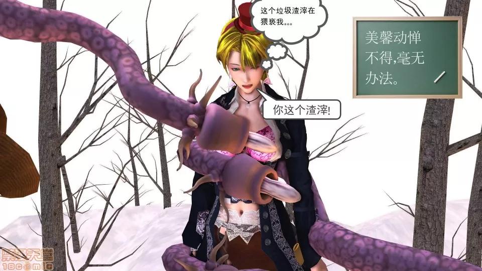 降魔传 降魔传 20 第155页