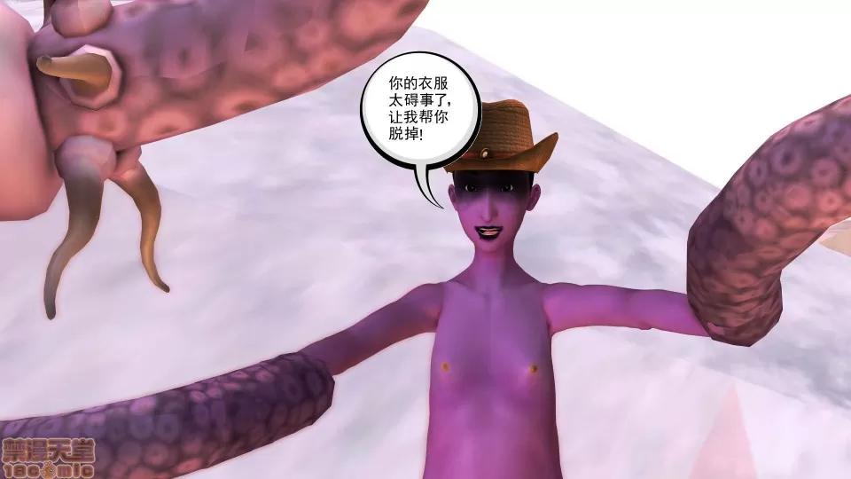 降魔传 降魔传 20 第156页