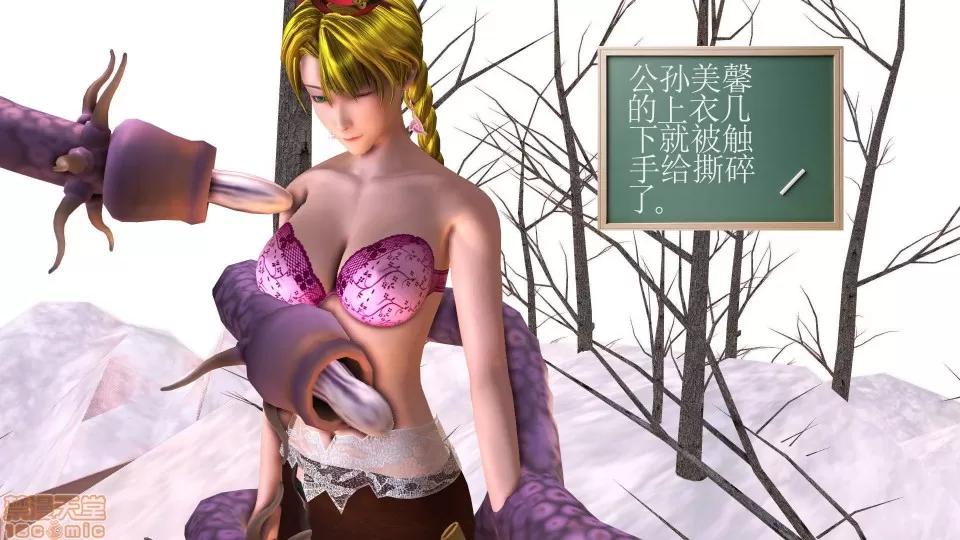 降魔传 降魔传 20 第157页