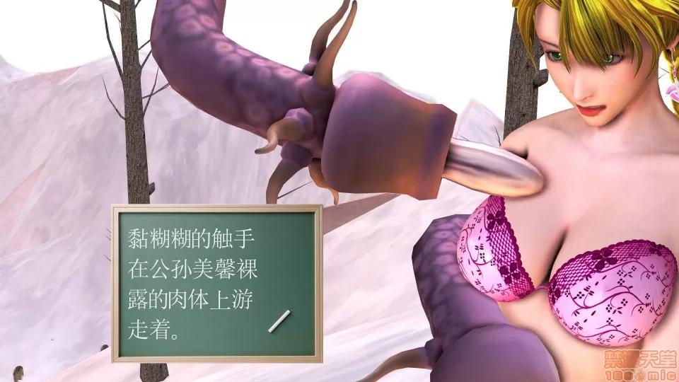 降魔传 降魔传 20 第158页