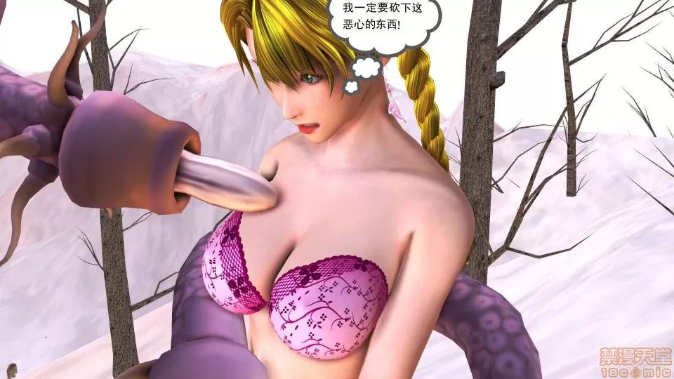 降魔传 降魔传 20 第159页