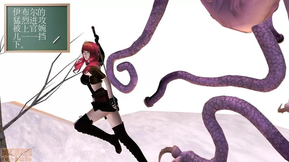 降魔传 降魔传 20 第163页