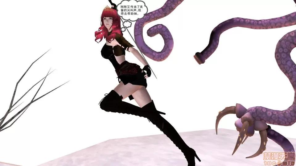 降魔传 降魔传 20 第164页