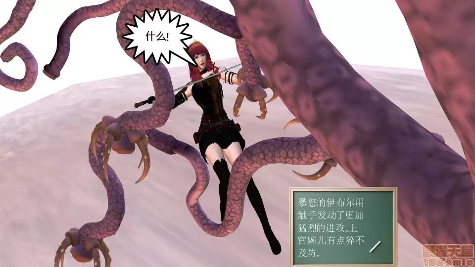 降魔传 降魔传 20 第166页