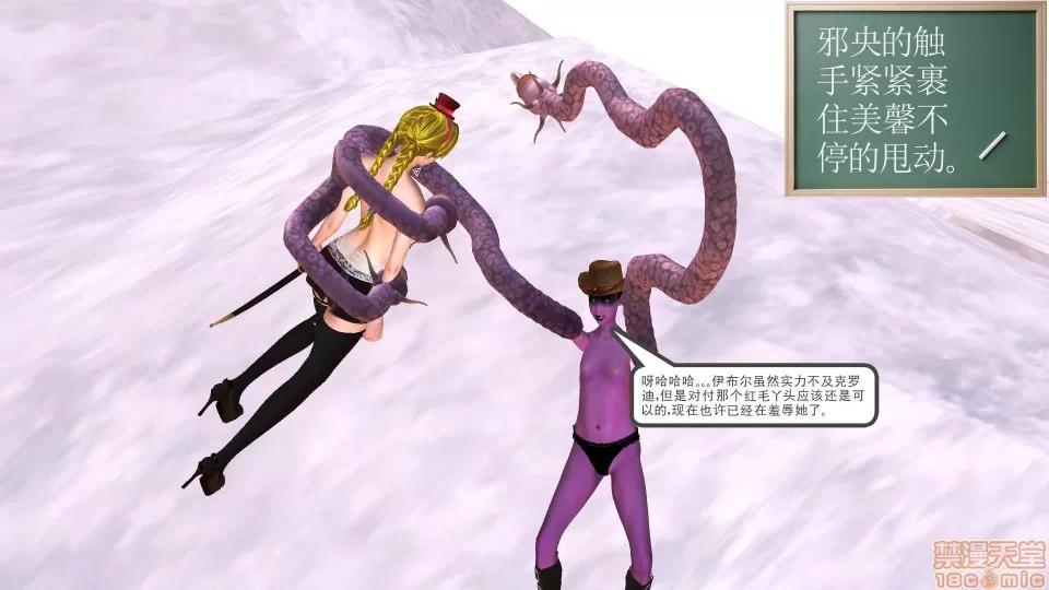 降魔传 降魔传 20 第171页