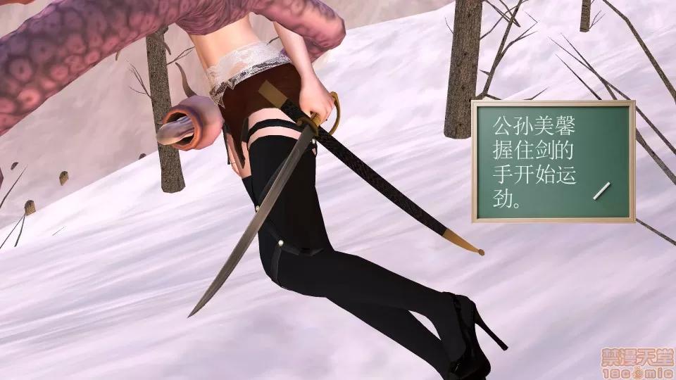 降魔传 降魔传 20 第177页